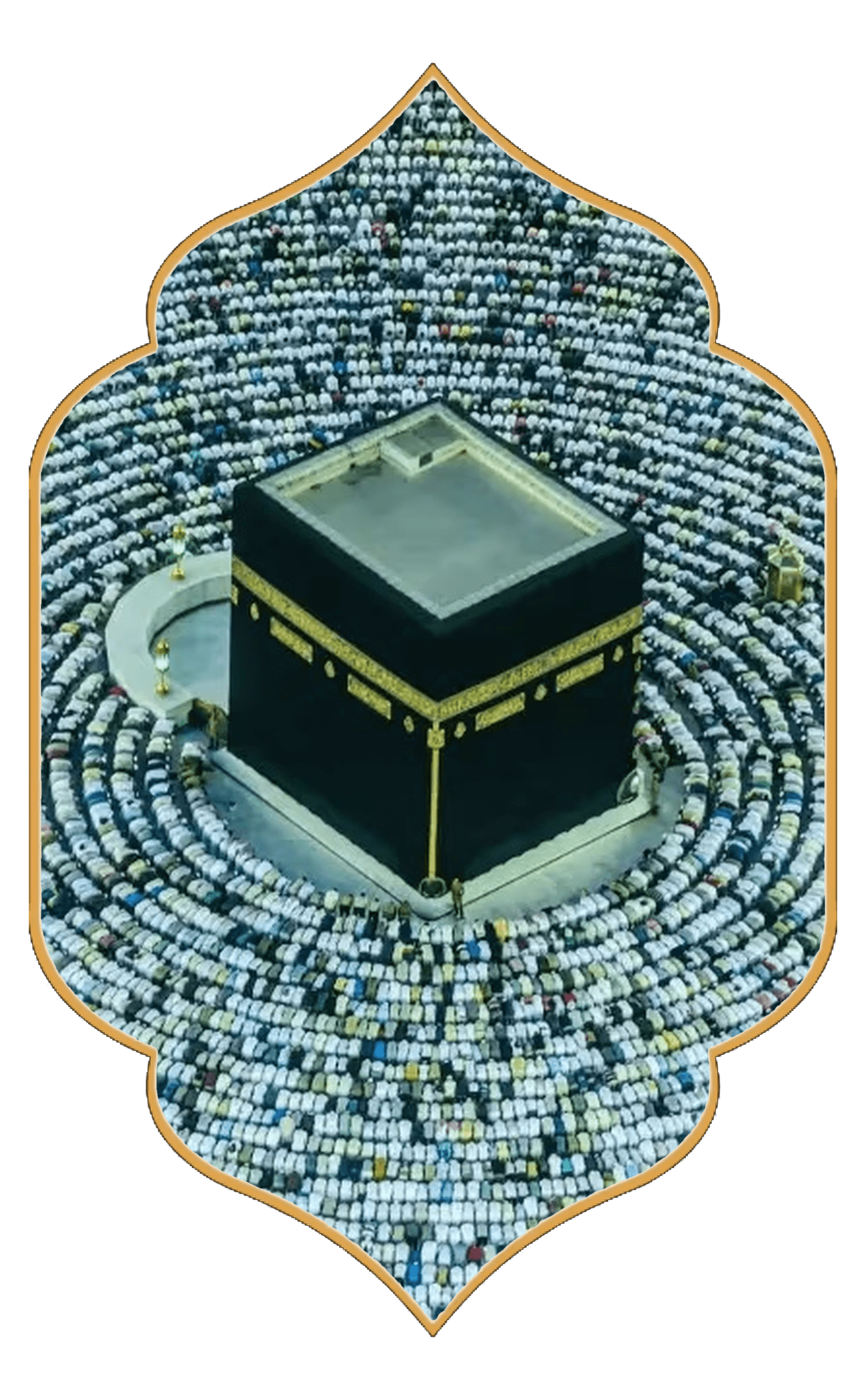 الكعبة المشرفة في المسجد الحرام